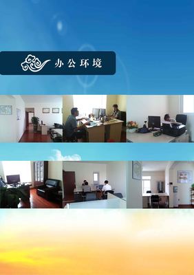 六盤水市地質(zhì)分會咨詢服務部 專業(yè)地質(zhì)技術(shù)咨詢與服務的可靠平臺