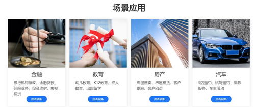 紹興實用的智能電話銷售機器人 技術(shù)咨詢與技術(shù)服務指南